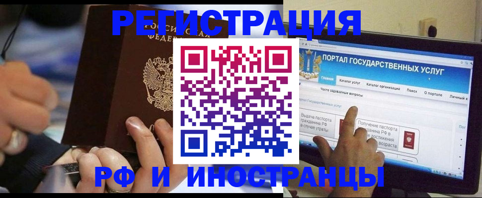 временная регистрация собственник в Камчатском крае