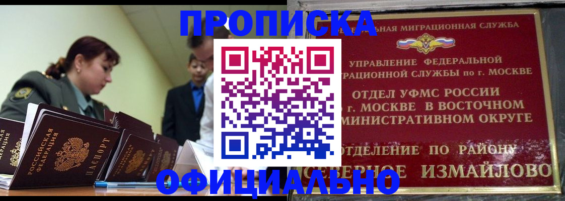 временная регистрация 2026 в Камчатском крае